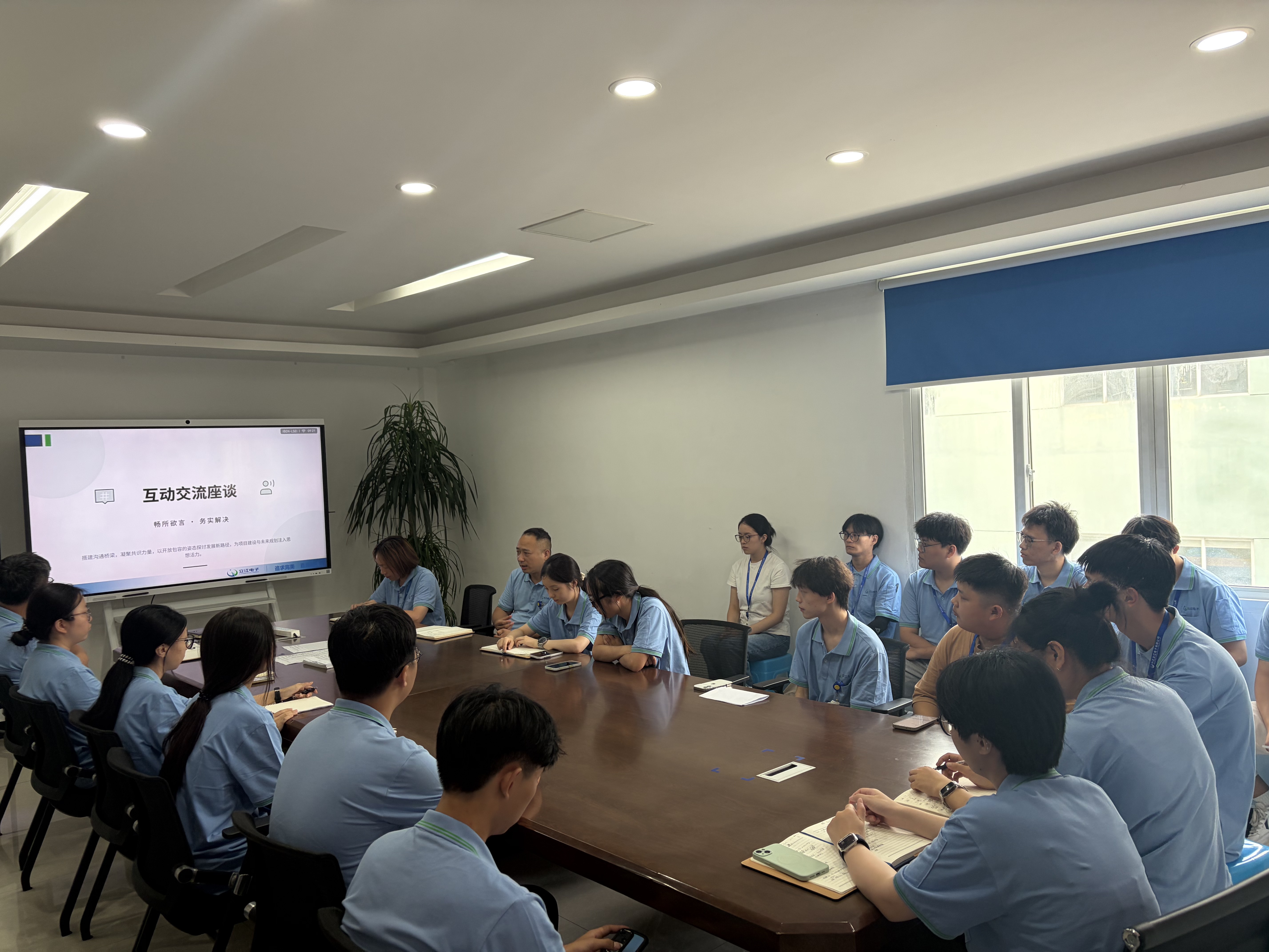厚植青年成长沃土，夯实人才根基——立江电子召开应届生毕业座谈会