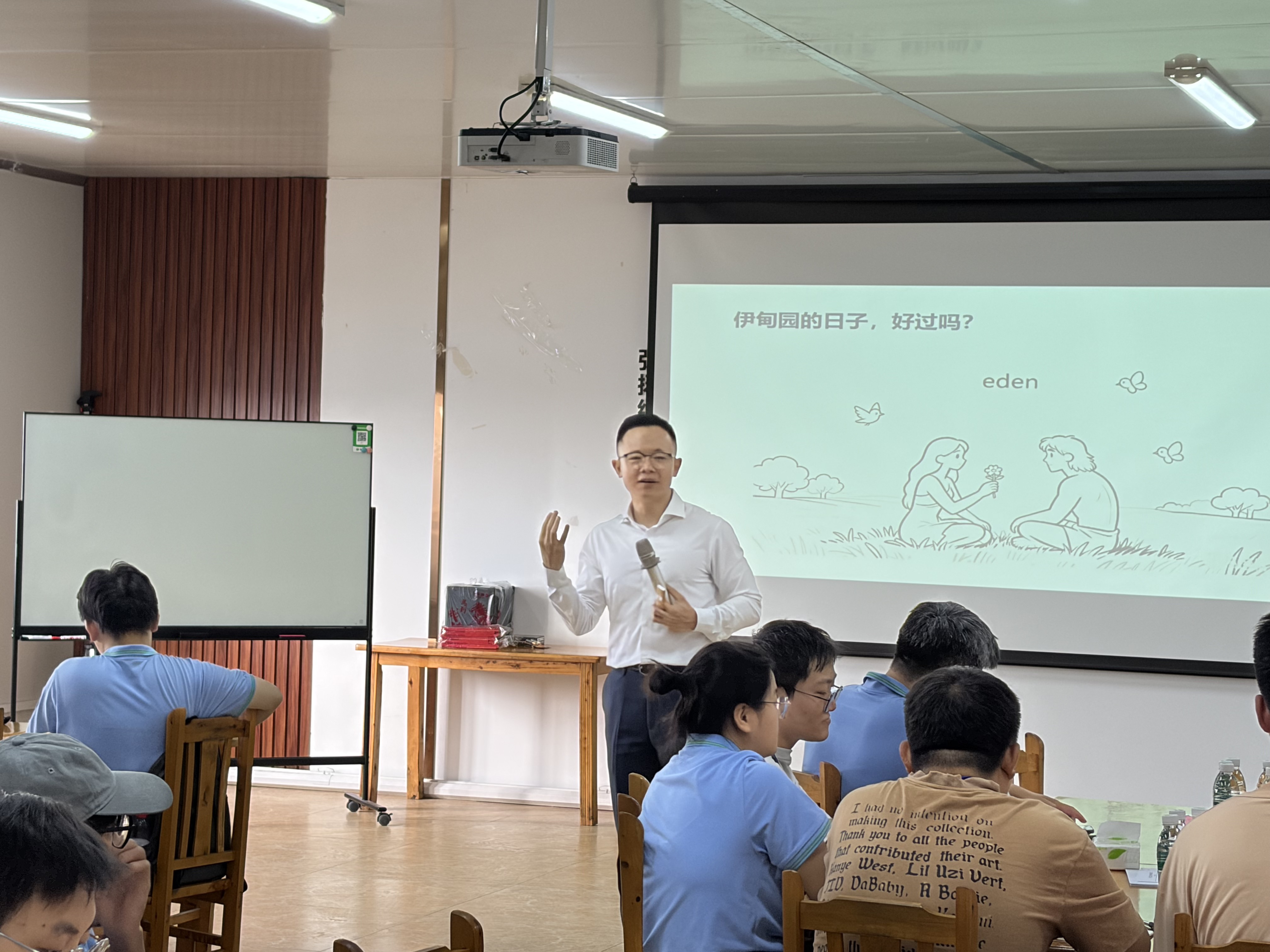 聚力破局 跨过部门墙 —— 公司中层管理加速营专题培训顺利开展